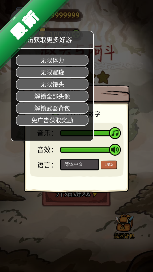 �����밢��9999999����999999������н�ͼ