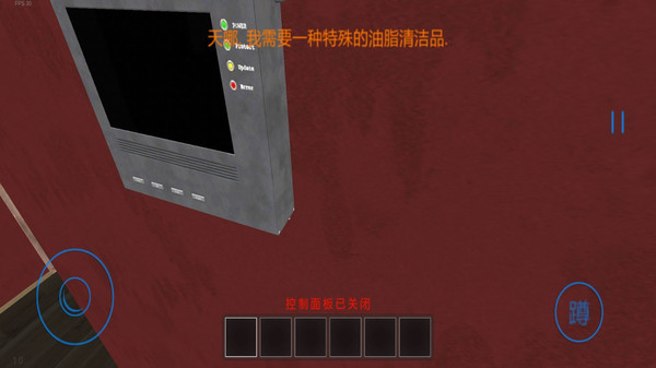 流浪大冒险 pc版运行截图