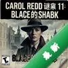 ���޶�����հ�11����ɫ����Ӱ�ٷ���ͼ��