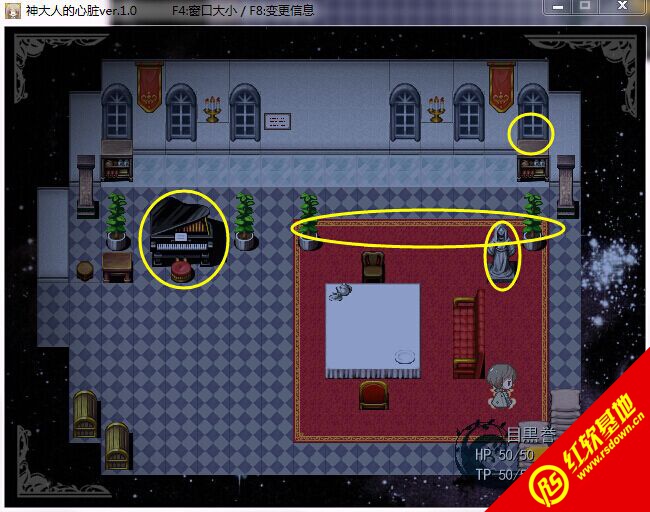 神大人的心脏 pc版运行截图