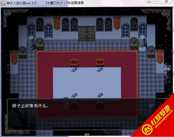 神大人的心脏 安装教程