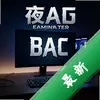 ҹ�� pc��ͼ��