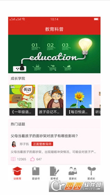 ��������app
