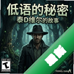 ��������ܣ�̩��ά���Ĺ��� pc��v1.0.0