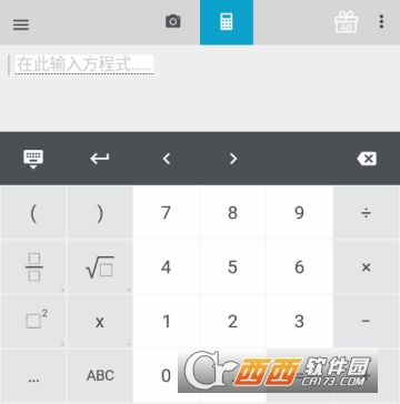 数学解算器(Math Solver)