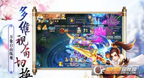 倾世月神变态版