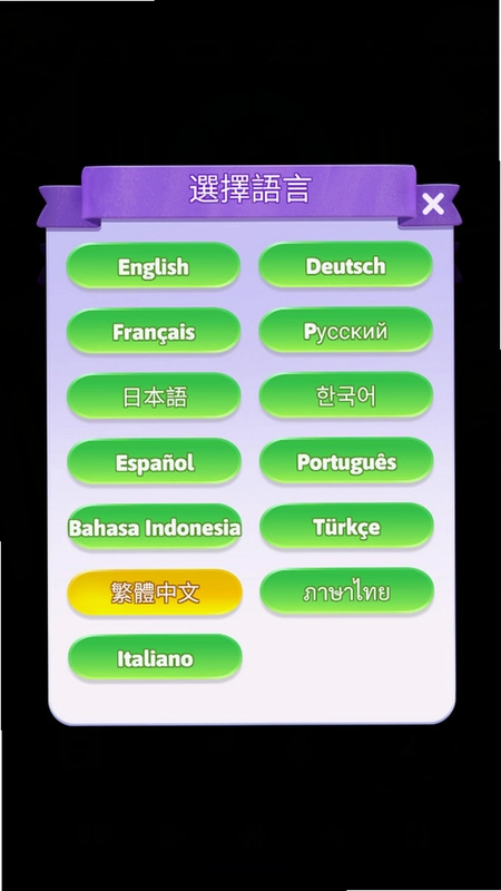 美空改造故事运行截图