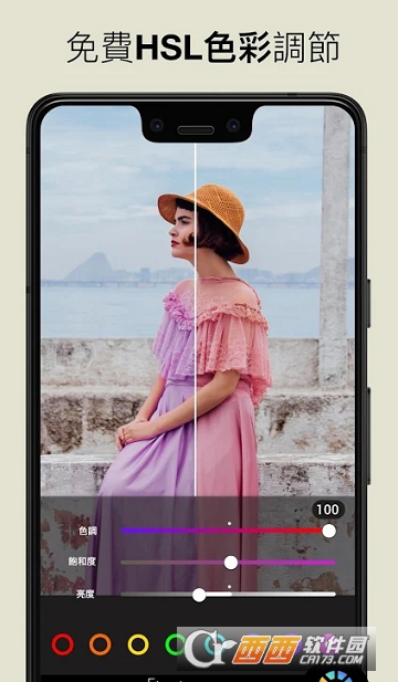 Lumi照片编辑神器app