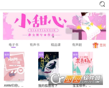 白马时光中文网