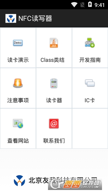 NFC��д��