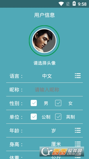 运动管理 运动管理
