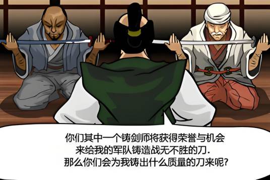 魔剑武士 pc版 v1.0