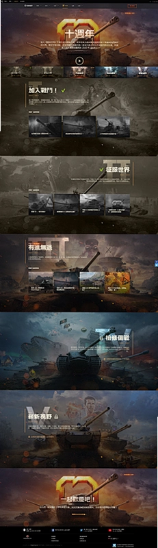 ս�����Ages of Conflict���н�ͼ