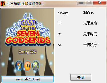 七方神谕 pc版运行截图