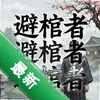 �ܹ��� pc��ͼ��