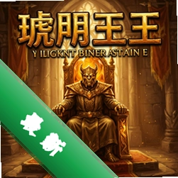 琥珀王座 pc版v2.1.0战棋版