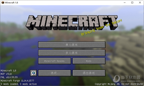 我的世界1.8.7电脑版 v1.8.7