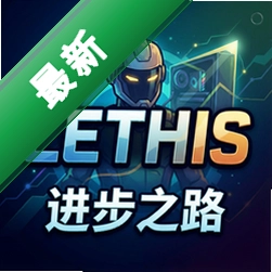 Lethis:进步之路 pc版v1.0.0经营类
