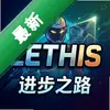 Lethis������֮· pc��ͼ��