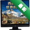 ����֮�ã�����ľ�ͷ pc��ͼ��