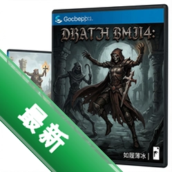 死亡之舞4:如履薄冰pc版v1.0.0策略战棋