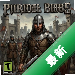 中世纪佣兵 pc版v1.0.0 策略战棋游戏电脑版下载