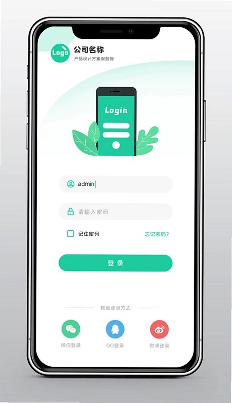 Rolling Whistler运行截图