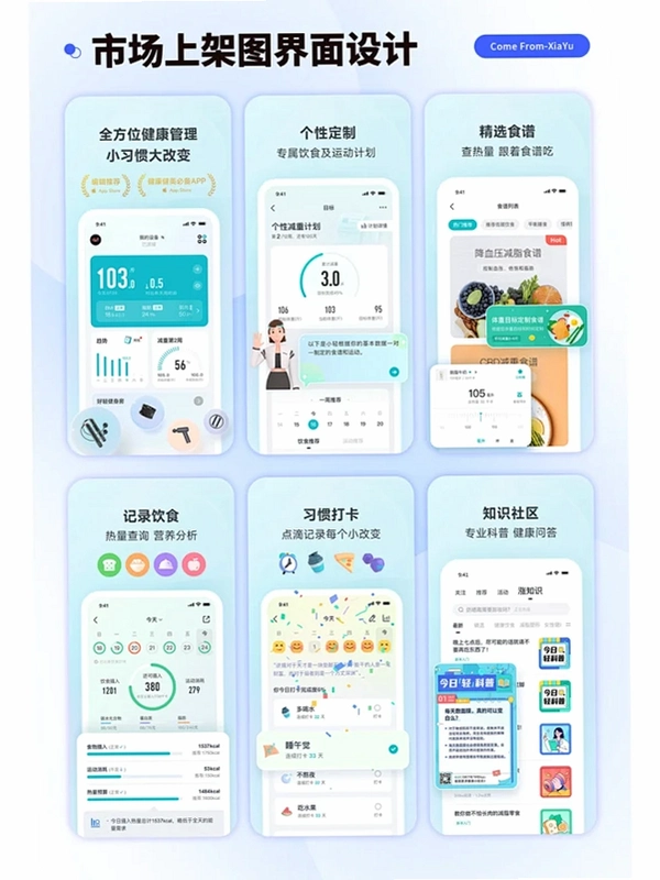 Rolling Whistler运行截图