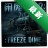 �ֹ��г�2������ʱ�� pc��ͼ��