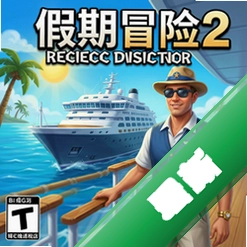 ����ð�գ������ܼ�2 pc��v1.0���԰�