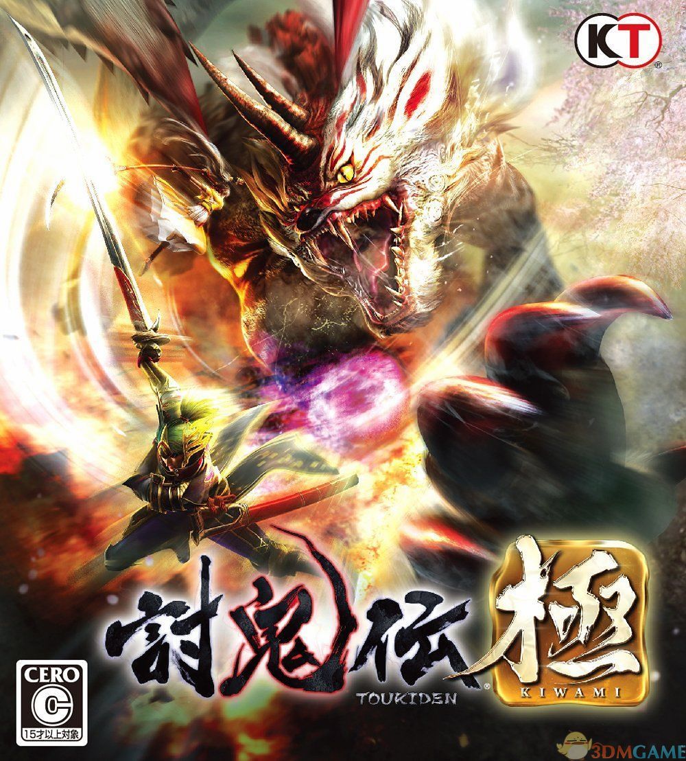 讨鬼传:极 pc版 v1.1.0PC中文版