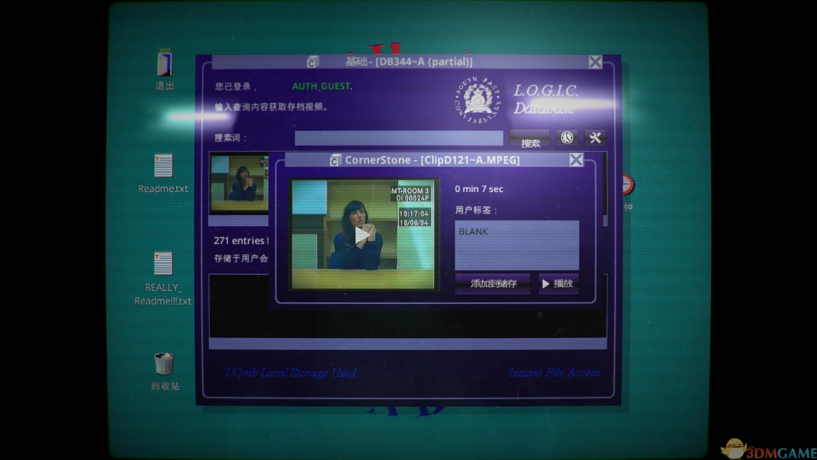她的故事 pc版运行截图