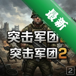 ͻ������2 pc��v1.0.0����ս���
