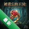 ���������������챦ʯ��ָ pc��ͼ��