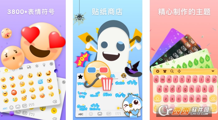 EmojiKeyboard���뷨