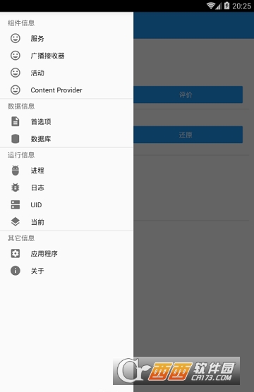 ������������app