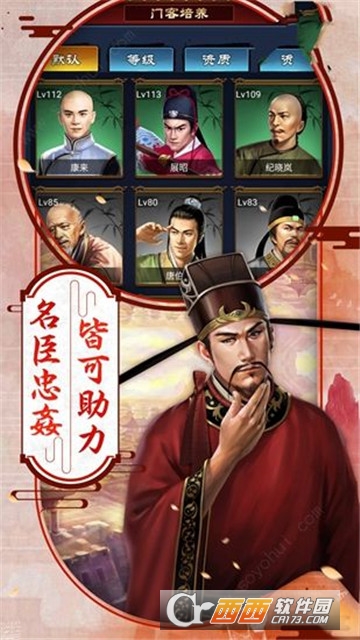 鹿鼎纪BT变态版 鹿鼎纪BT变态版