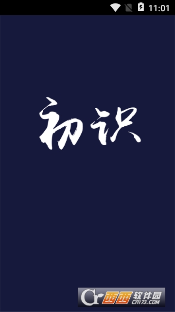 初识家纺 初识家纺