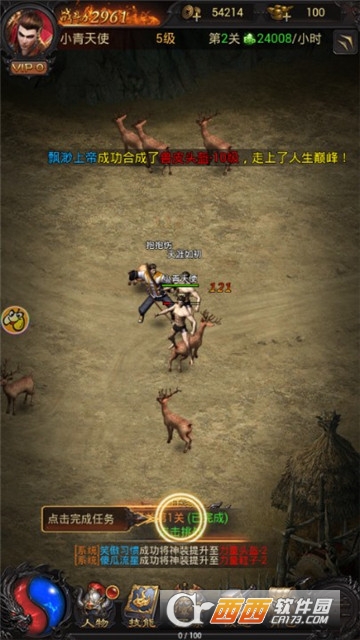 至尊蓝月H5 至尊蓝月H5