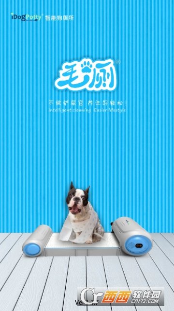 毛厕(毛小孩) 毛厕(毛小孩)