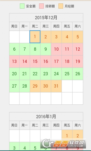 �����谲ȫ�ڲ���