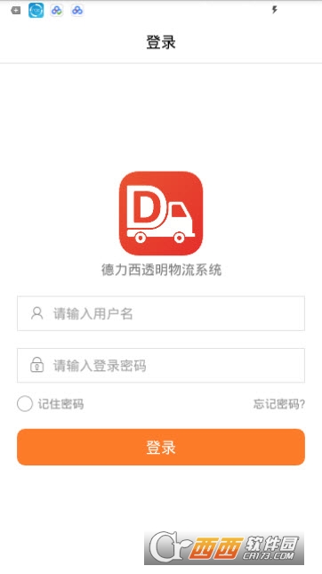 DLX͸������app