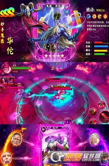 少年名将传变态版