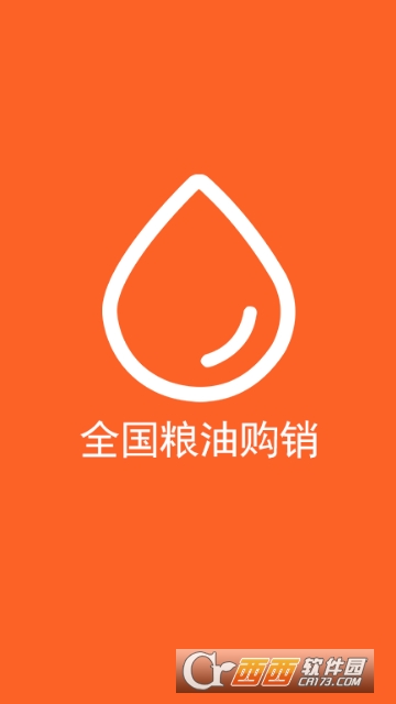 全国粮油购销 全国粮油购销