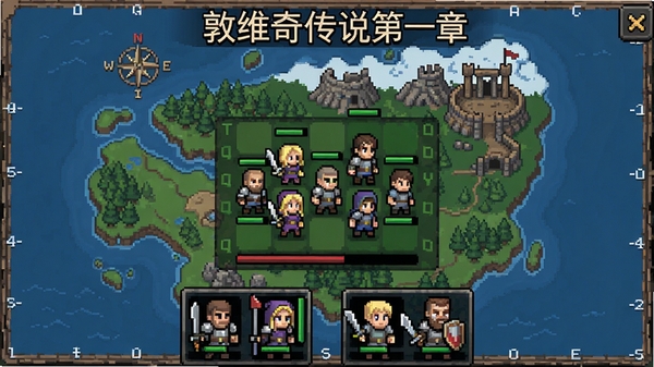 敦维奇传说第一章,像素风格策略战棋,主界面展示英雄小队,背景为敦维奇大陆地图,坐标居中,适配Boogu模型