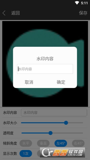 ֤��ˮӡ�༭����