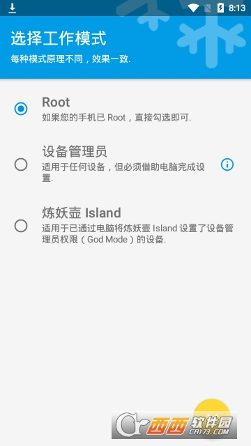 app���ᰲ׿��