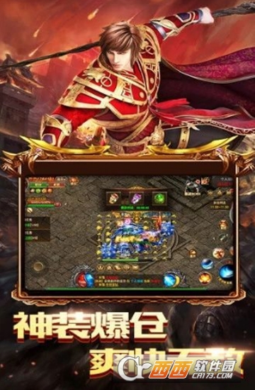 赤焰号角之争变态版