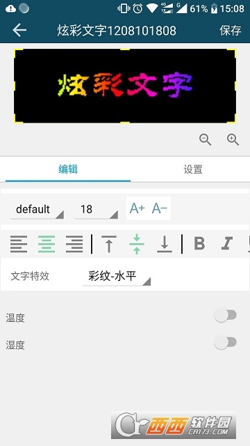 LedCenter(LED控制中心)app