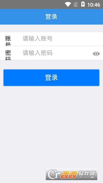 养护巡查 养护巡查